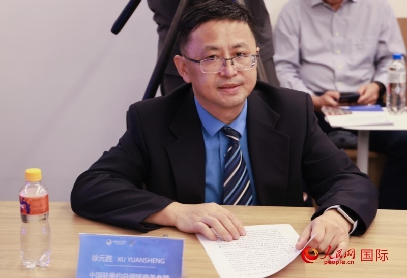 中國(guó)駐里約總領(lǐng)館商務(wù)參贊徐元?jiǎng)侔l(fā)表致辭。人民網(wǎng)記者 宋亦然攝