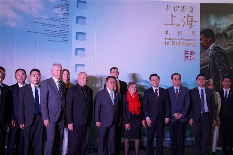 “絲路明珠--杜伊斯堡上海電影周”開(kāi)幕。依琳攝