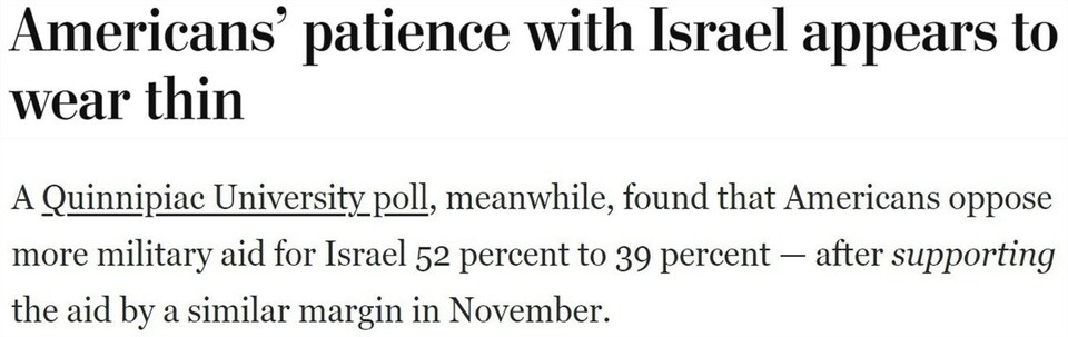 持續(xù)提供軍事援助 美國就是這樣“約束”以色列的？