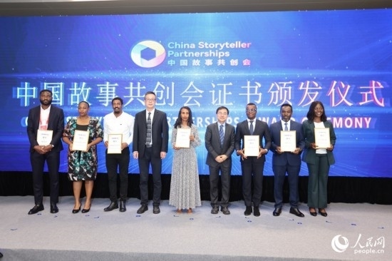 現(xiàn)場頒發(fā)證書。人民網(wǎng)記者 陳博攝