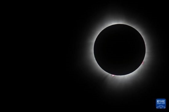 這是4月8日在美國紐約州普拉茨堡拍攝的日全食景觀。新華社發(fā)（文森特·約翰遜攝）