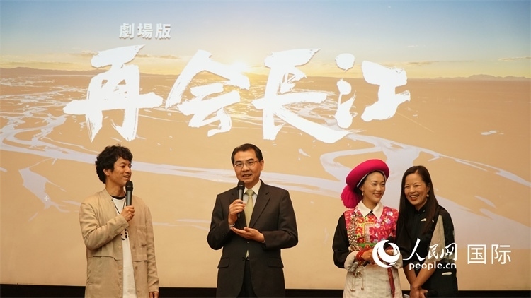 吳江浩大使（左二）同竹內(nèi)亮導(dǎo)演（左一）、茨姆（右二）進(jìn)行現(xiàn)場互動(dòng)。人民網(wǎng) 蔣曉辰攝
