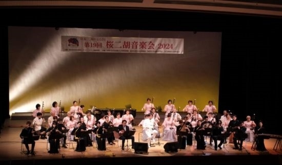 第19屆櫻花二胡音樂會近日在名古屋舉辦 ，圖為演出現(xiàn)場。(記者 郭丹 攝)