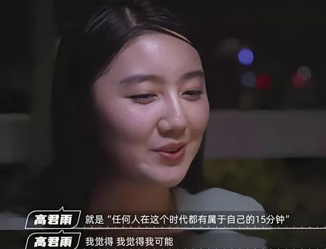 “秦朗丟作業(yè)”確系編造，網(wǎng)紅道歉！新黃色新聞泛濫很危險