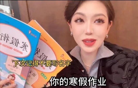 “秦朗丟作業(yè)”確系編造，網(wǎng)紅道歉！新黃色新聞泛濫很危險