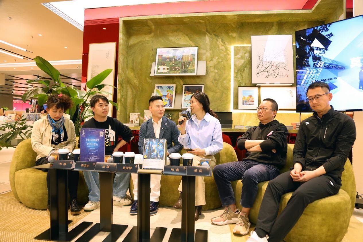 新書分享會現(xiàn)場。作家出版社供圖