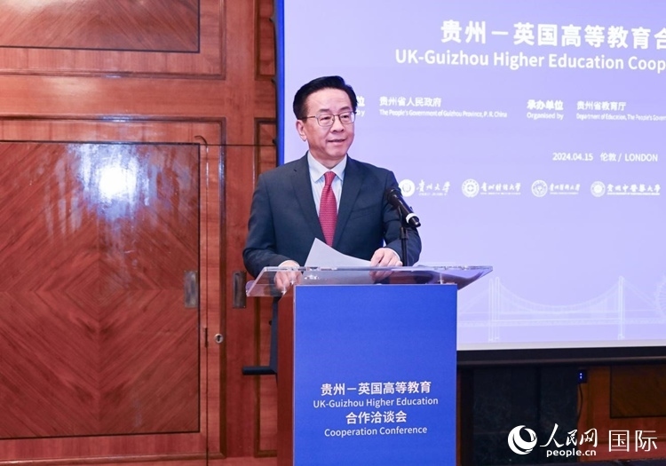 貴州省委常委、省委宣傳部長、省委教育工委書記盧雍政致辭