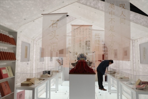 展覽現(xiàn)場。出版社供圖