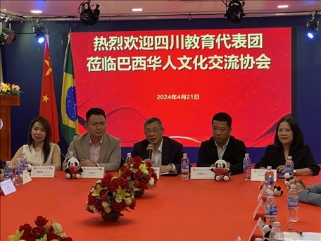 四川教育代表團(tuán)與巴西華人文化交流協(xié)會(huì)舉行座談會(huì)。 巴西華人文化交流協(xié)會(huì)供圖