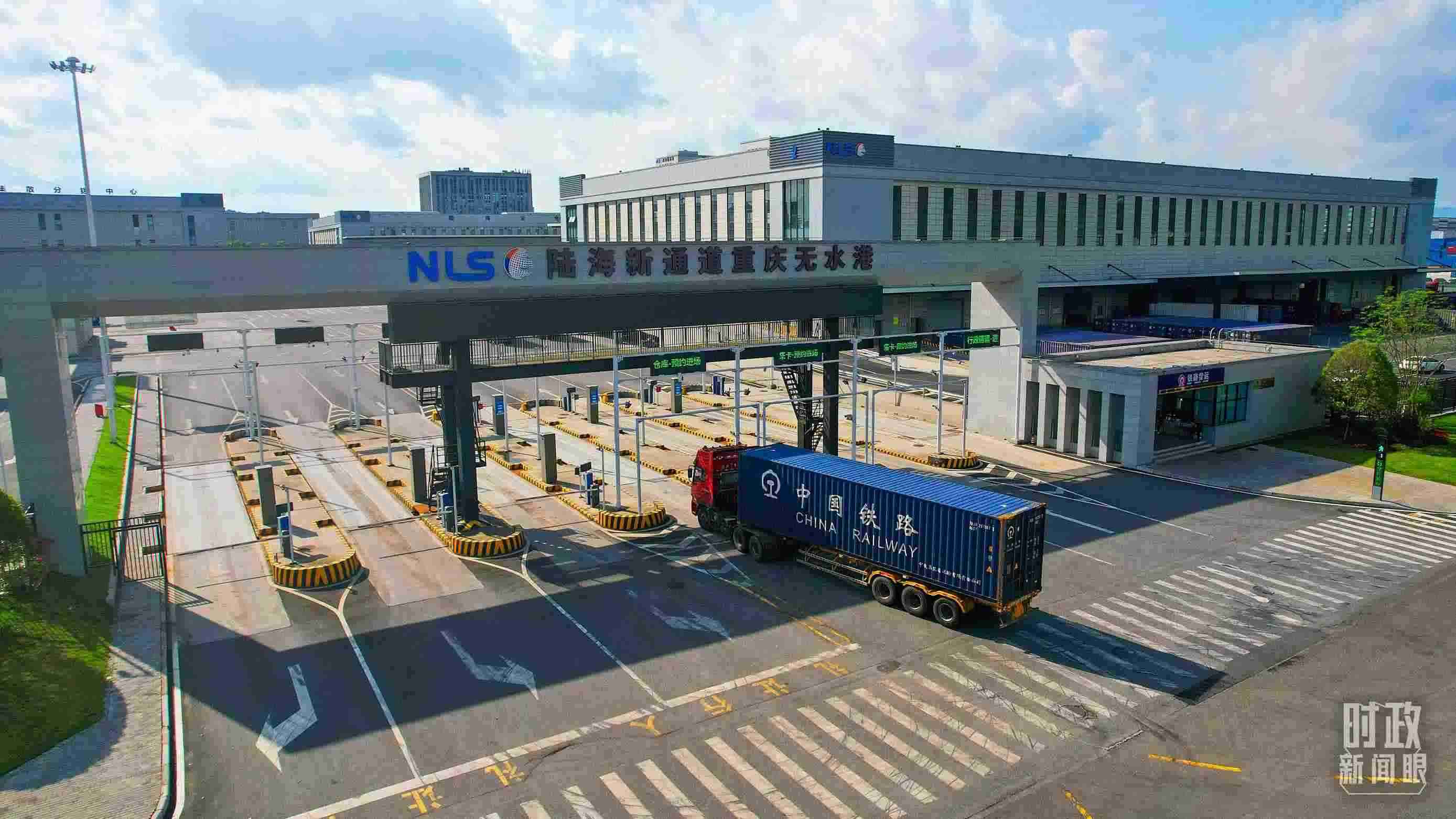 △陸海新通道重慶無水港。（總臺記者劉雨拍攝）