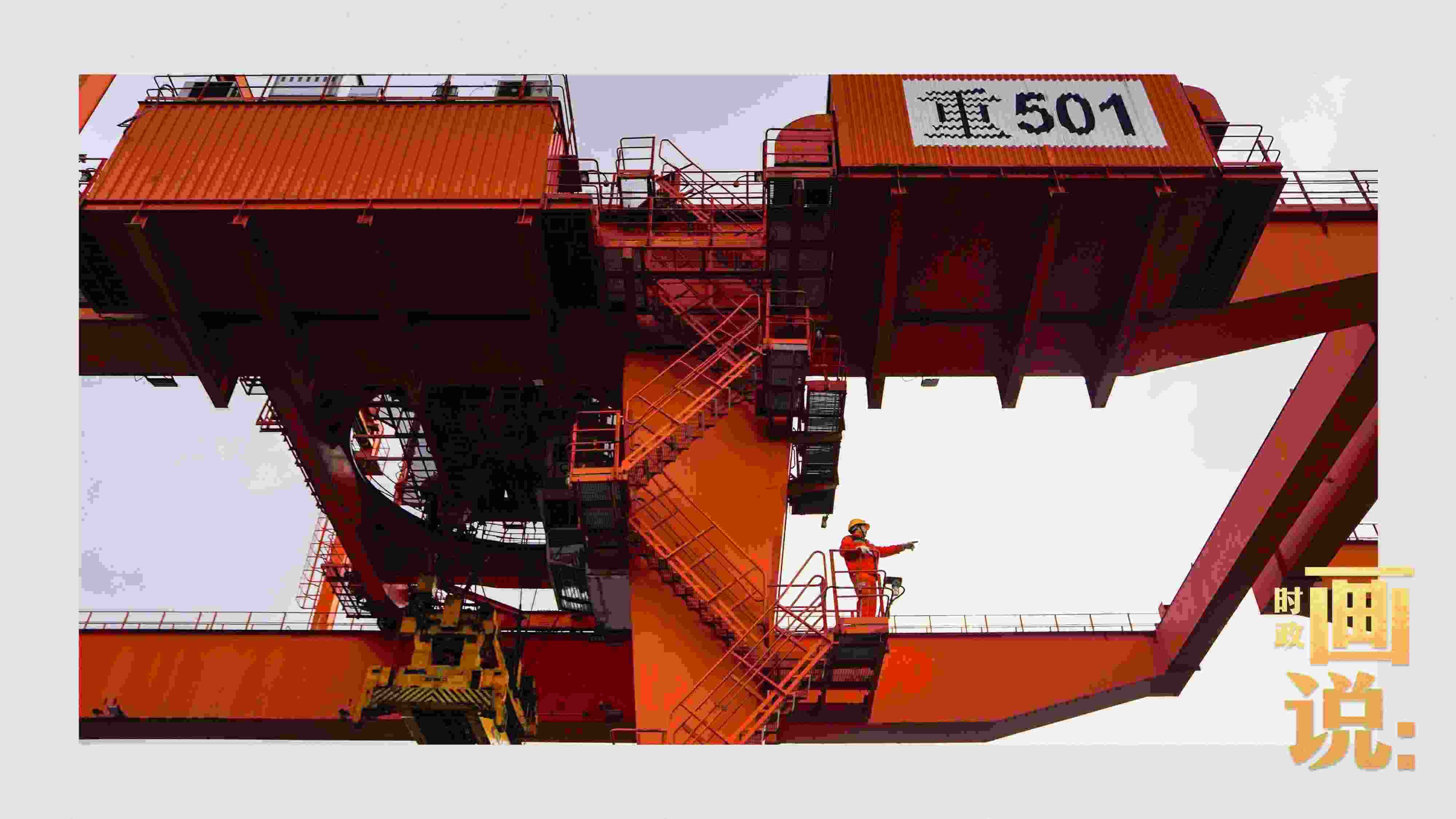 △塔吊司機(jī)眺望貨場(chǎng)。團(tuán)結(jié)村，沙坪壩。