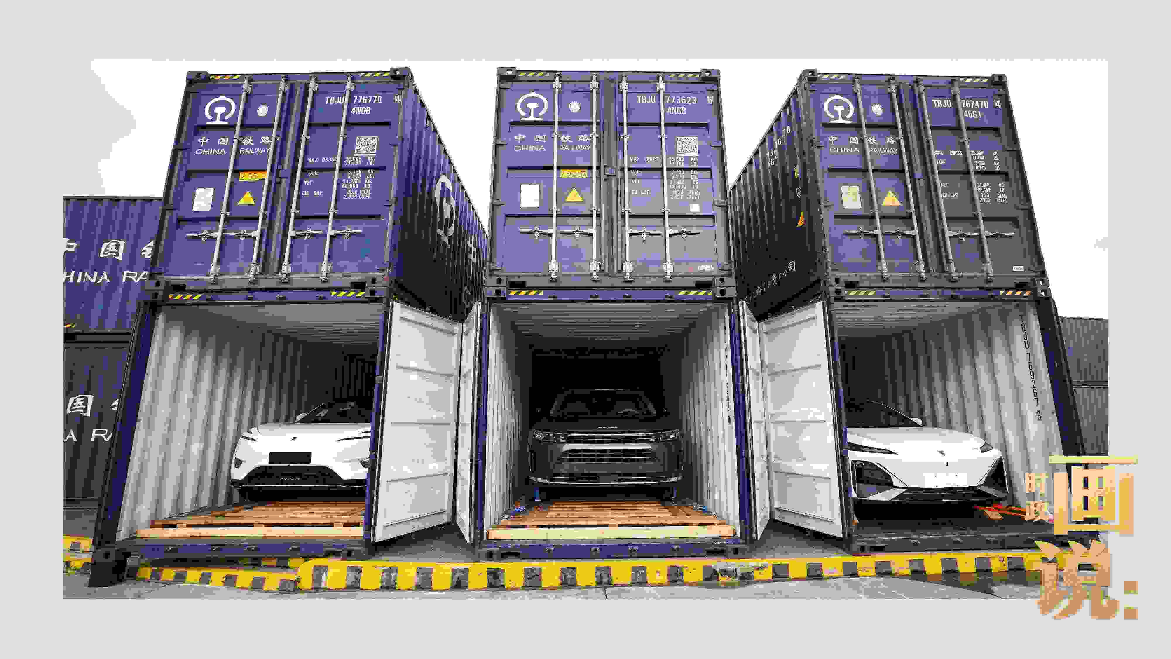 △裝箱待運(yùn)的國(guó)產(chǎn)新能源汽車即將從這里踏上出口之路。