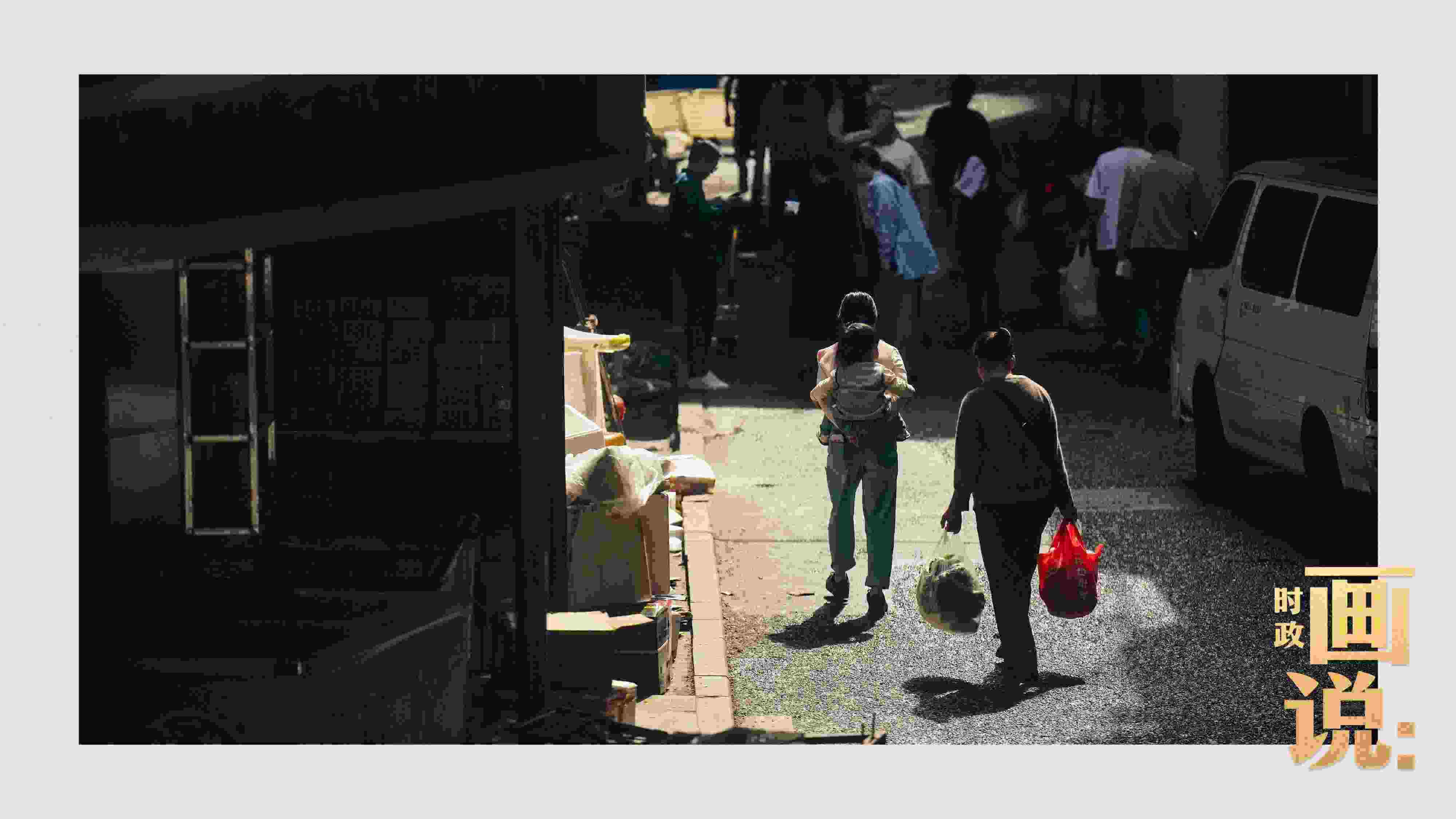 △老城區(qū)鱗次的樓宇間漏下一縷光，路人走過(guò)暖陽(yáng)。