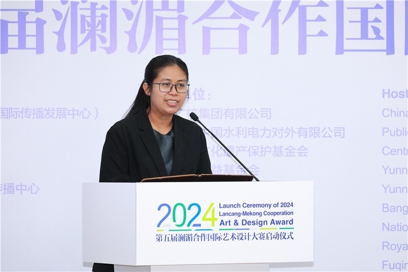 緬甸駐華大使館副館長、公使銜參贊杜欣瑪泰在2024第五屆瀾湄合作國際藝術(shù)設(shè)計大賽啟動儀式上致辭。主辦方供圖