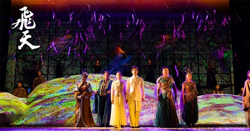 《飛天》劇照。中國東方演藝集團供圖