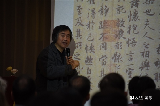 國(guó)家畫(huà)院王東聲教授介紹中國(guó)書(shū)法作品。人民網(wǎng)記者 殷淼攝