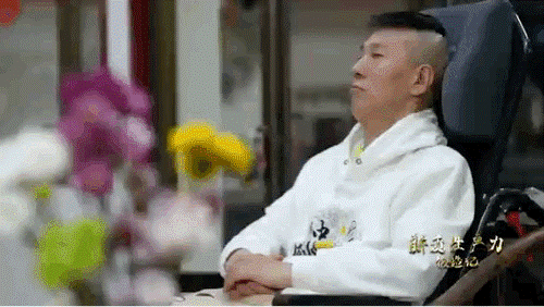 楊先生，我國首例接受微創(chuàng)腦機接口植入手術的患者。