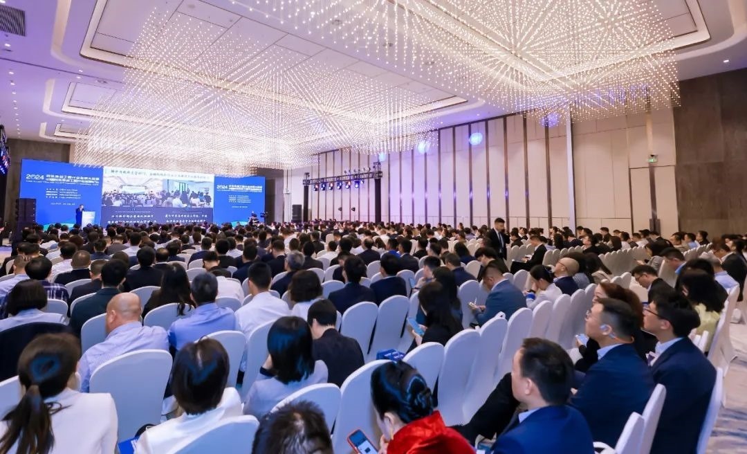 會議現(xiàn)場。主辦方供圖