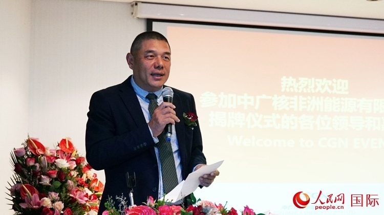 南中經(jīng)貿(mào)協(xié)會秘書長、人民網(wǎng)南非公司總經(jīng)理韋冬澤致辭。人民網(wǎng) 劉暢攝