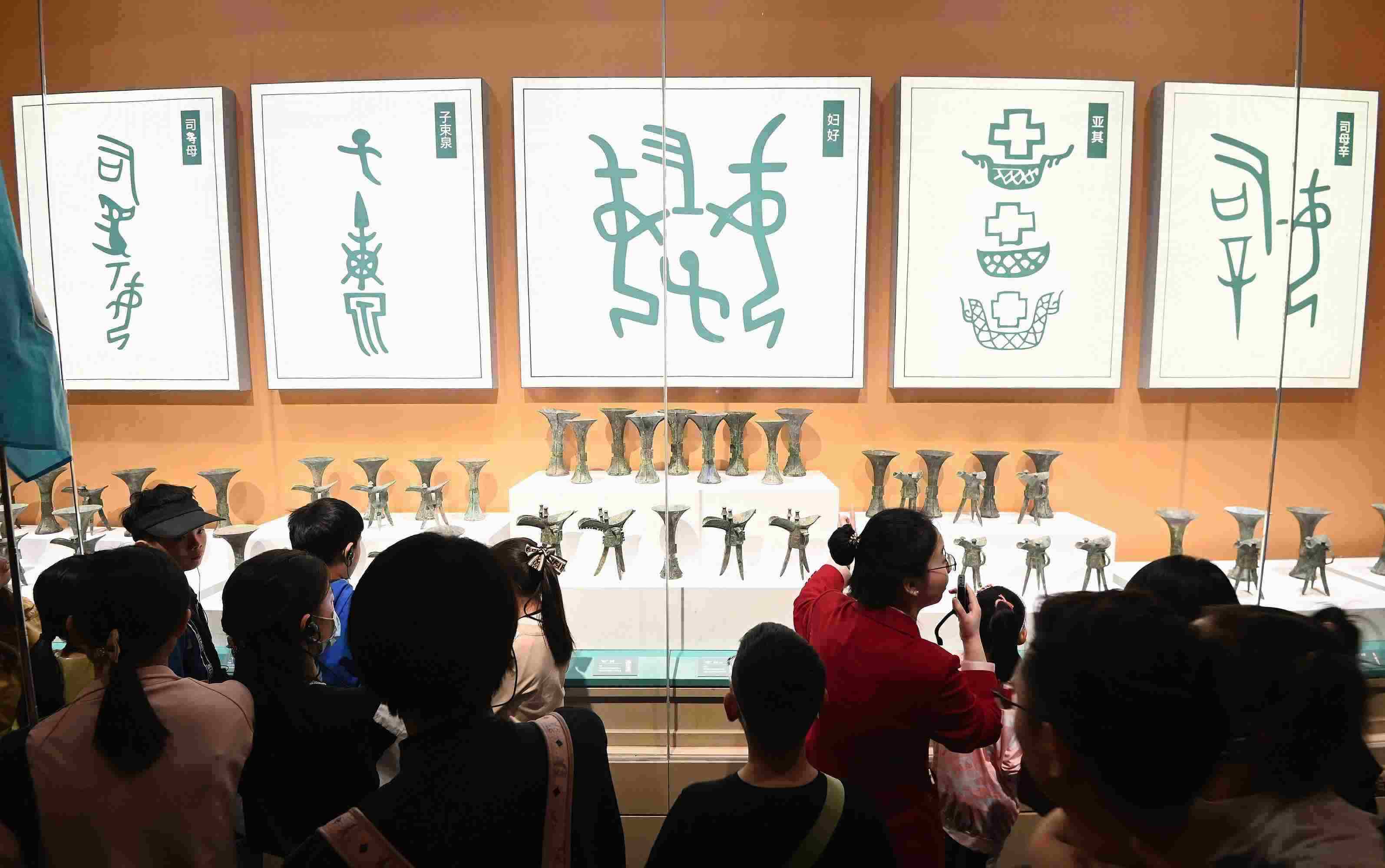 △2024年5月3日，游客在殷墟博物館新館參觀。