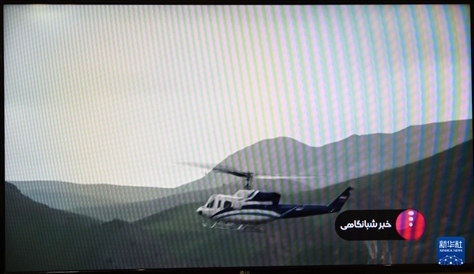 據(jù)伊朗邁赫爾通訊社5月20日?qǐng)?bào)道，伊朗總統(tǒng)萊希在直升機(jī)事故中遇難。這是5月19日拍攝的伊朗國(guó)家電視臺(tái)播放的萊希乘坐的直升機(jī)在空中飛行的畫面。 新華社記者 沙達(dá)提 攝