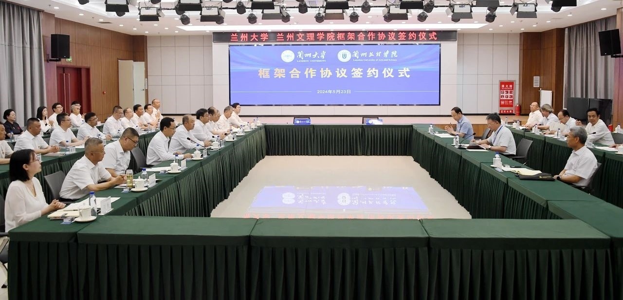 會議現(xiàn)場。校方供圖