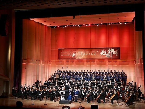 開幕式現(xiàn)場(chǎng)。學(xué)校供圖