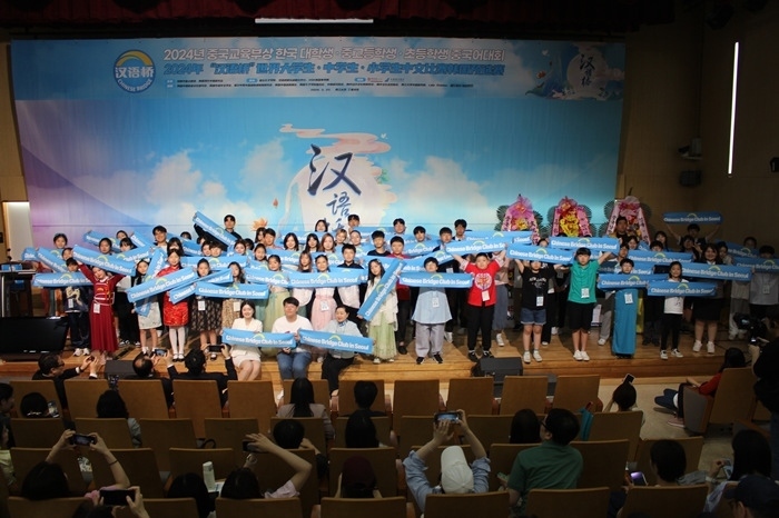 比賽結(jié)束后，參賽選手們合影留念。