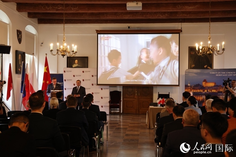 開幕式現(xiàn)場。人民網(wǎng)記者 禹麗敏攝