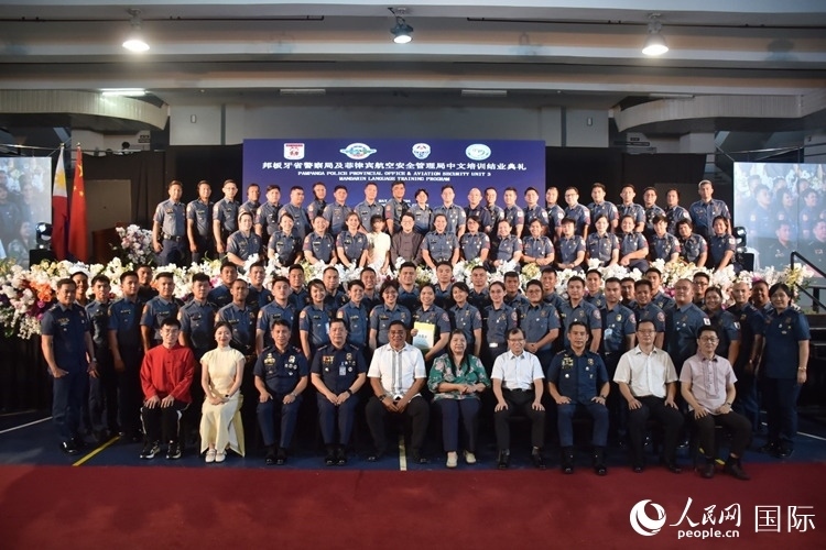 邦板牙省警察局中文培訓(xùn)班和菲律賓航空安全管理局中文培訓(xùn)結(jié)業(yè)典禮在紅溪禮示大學(xué)成功舉行。人民網(wǎng)記者 樊帆攝