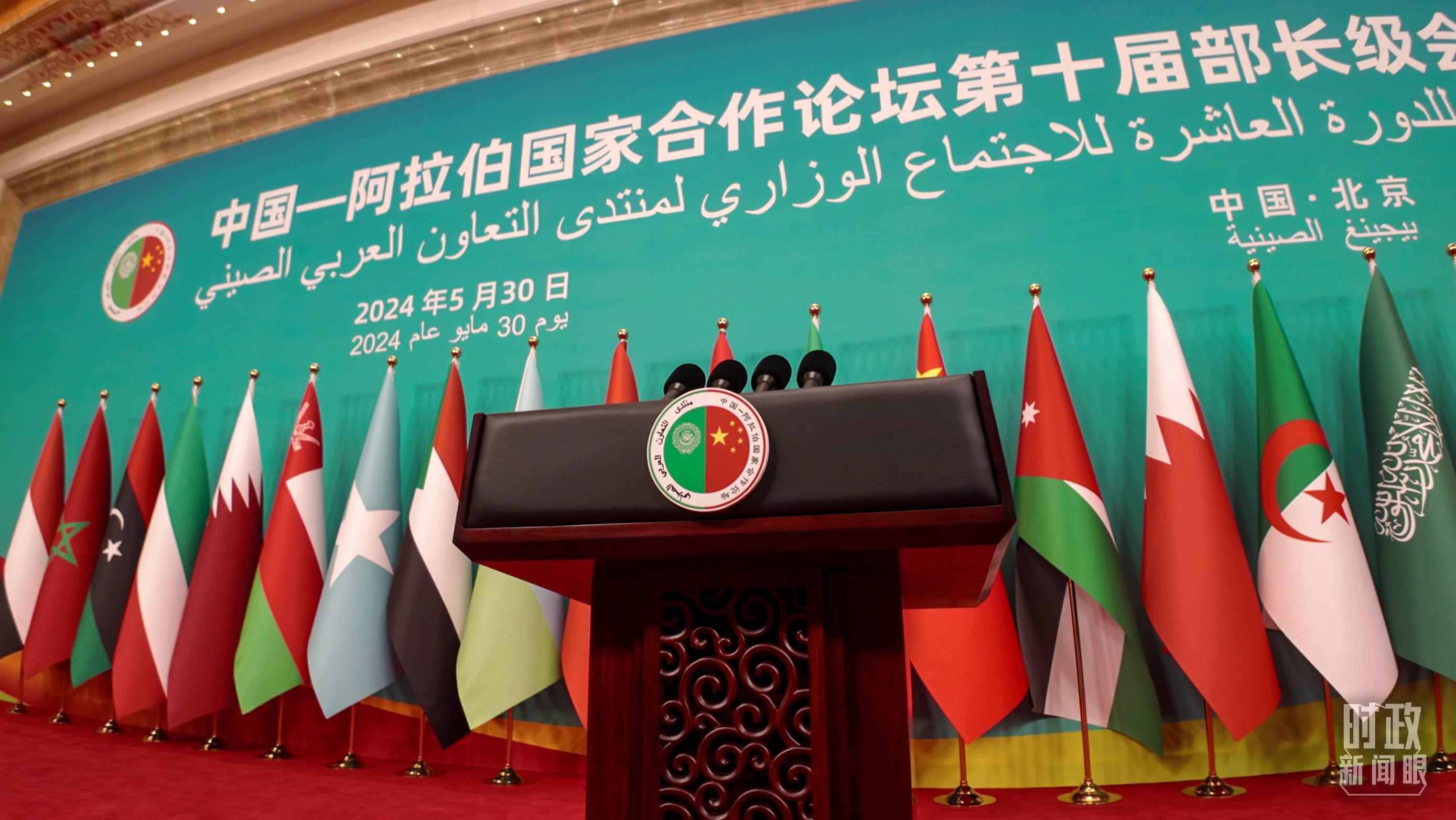 △會議現(xiàn)場的發(fā)言席。（總臺央視記者彭漢明拍攝）