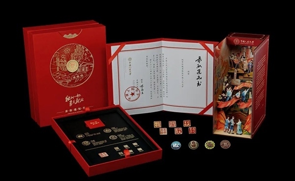 中國人民大學(xué)2024年錄取通知書。學(xué)校供圖