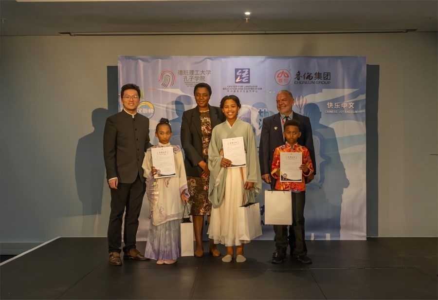 獲獎(jiǎng)選手與嘉賓合影。德班理工大學(xué)孔子學(xué)院供圖