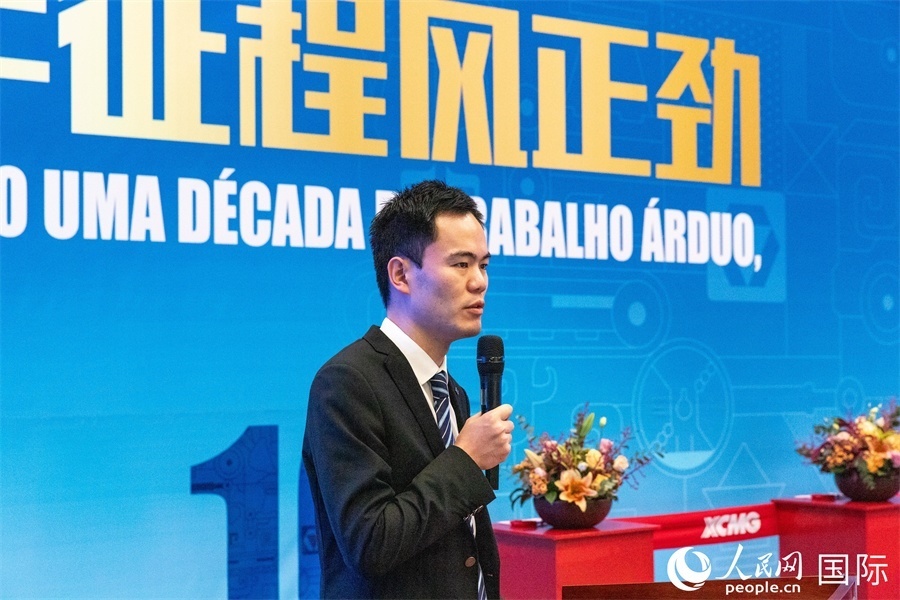 徐工巴西制造投產(chǎn)運(yùn)營10周年暨第23456臺產(chǎn)品下線儀式，由徐工巴西制造首席文化官顧沖主持。 人民網(wǎng) 威廉·科埃略·維亞納攝