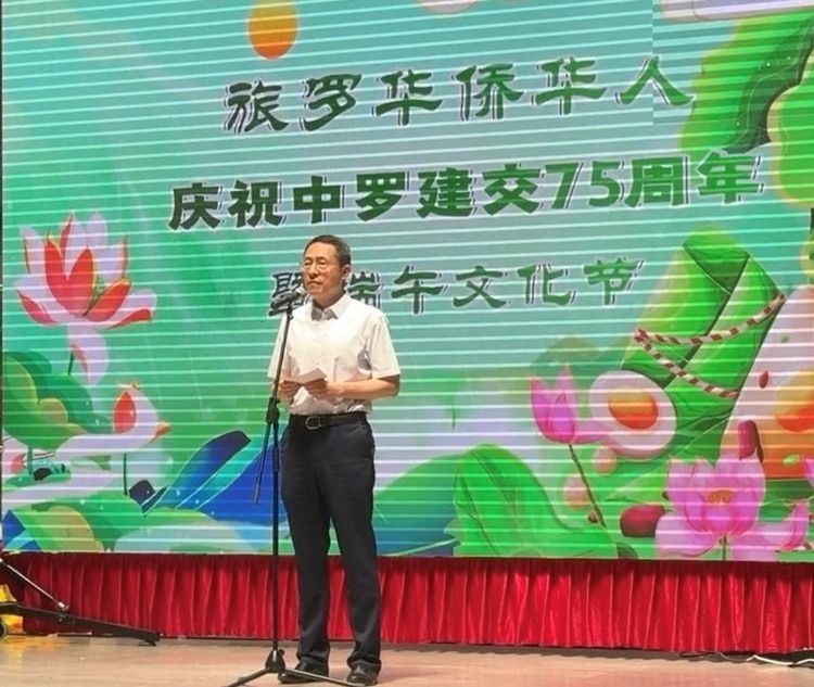 韓春霖大使在活動(dòng)上致辭。中國(guó)駐羅馬尼亞大使館領(lǐng)僑處供圖