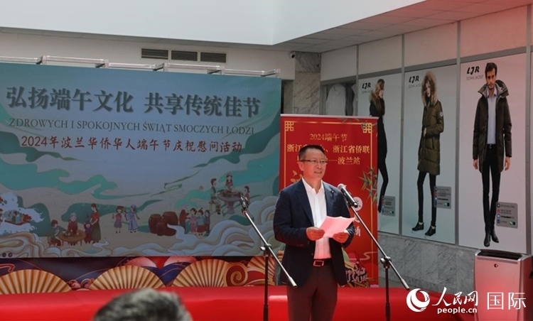 波蘭華僑華人協(xié)會(huì)會(huì)長趙德金致辭。人民網(wǎng)記者 李增偉攝