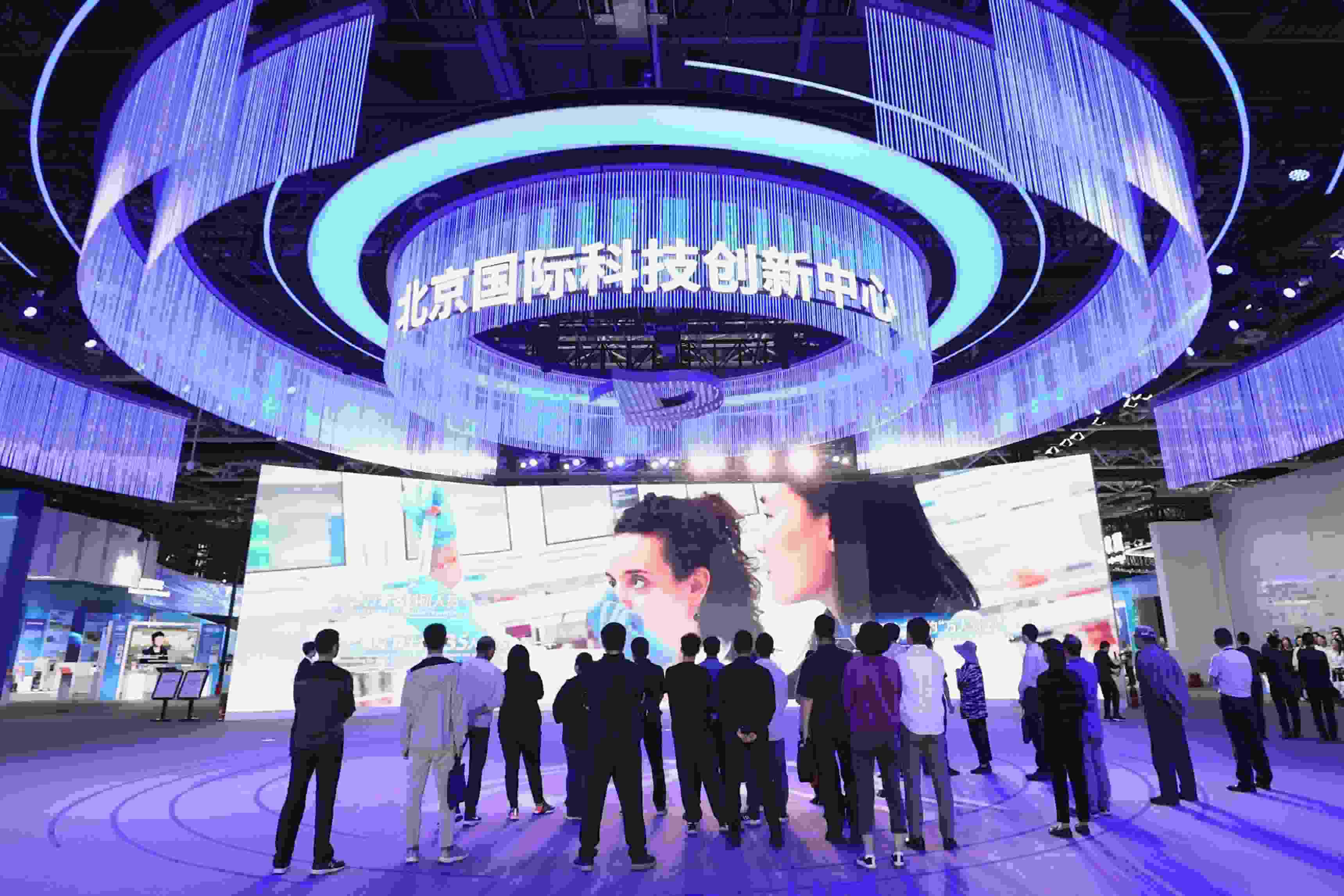 △2024年5月11日，觀眾在中關村展示中心觀看科技創(chuàng)新宣傳片。
