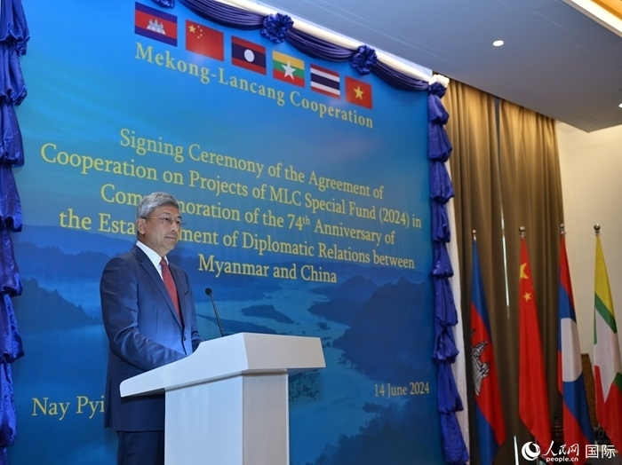 中國駐緬甸大使陳海發(fā)表致辭。人民網(wǎng)記者 謝佳君攝