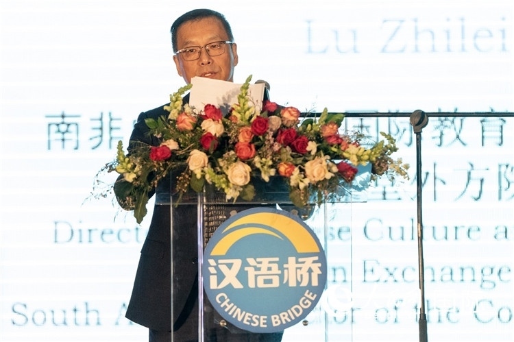 孔子課堂外方院長陸志雷博士做主旨發(fā)言。人民日報非洲中心分社 希拉茲·莫林攝