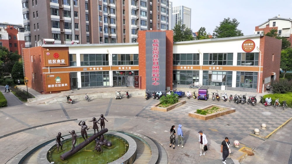 6月20日拍攝的長城花園社區(qū)日間照料中心（無人機(jī)照片）。