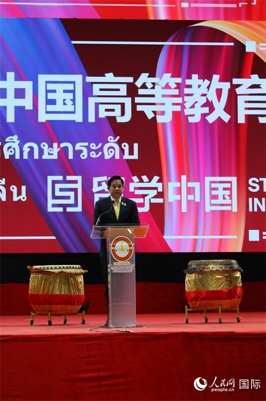 泰國副總理披拉攀致辭。人民網(wǎng)記者 簡承淵攝