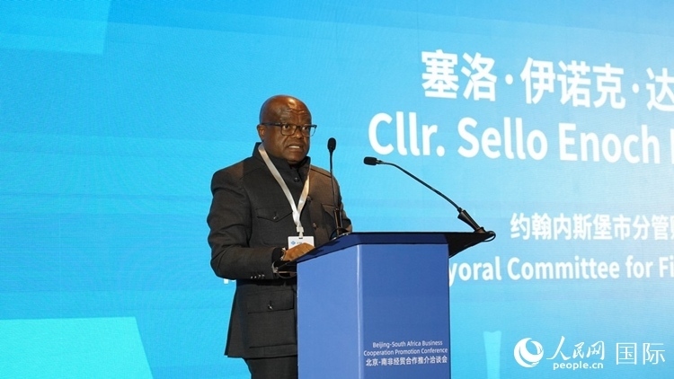 塞洛副市長(zhǎng)致辭。人民網(wǎng) 劉暢攝