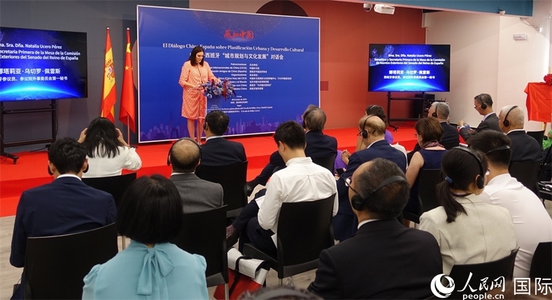 西班牙參議院外事委員會第一秘書娜塔莉亞·佩雷斯致辭。范劍青攝