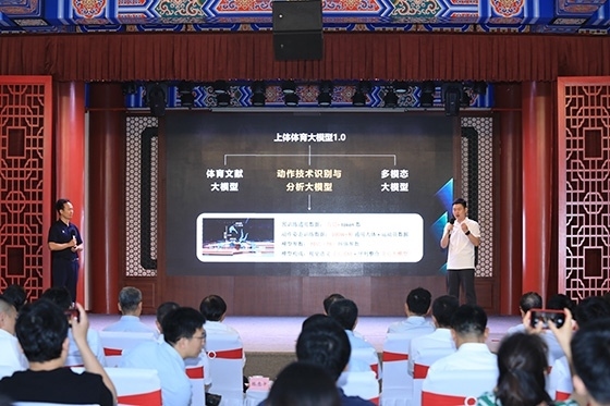 發(fā)布活動(dòng)現(xiàn)場(chǎng)。主辦方供圖