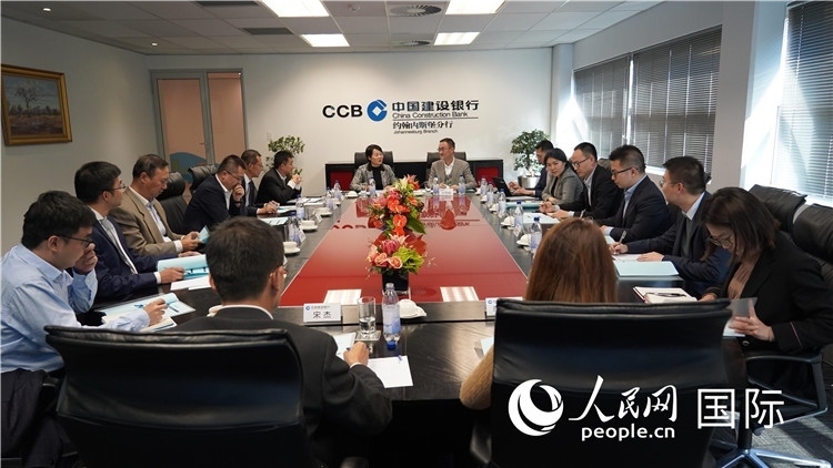 CIPS南非中資企業(yè)座談會(huì)現(xiàn)場。 人民網(wǎng) 張茜 攝