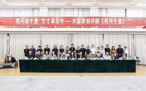 建組會現(xiàn)場。主辦方供圖