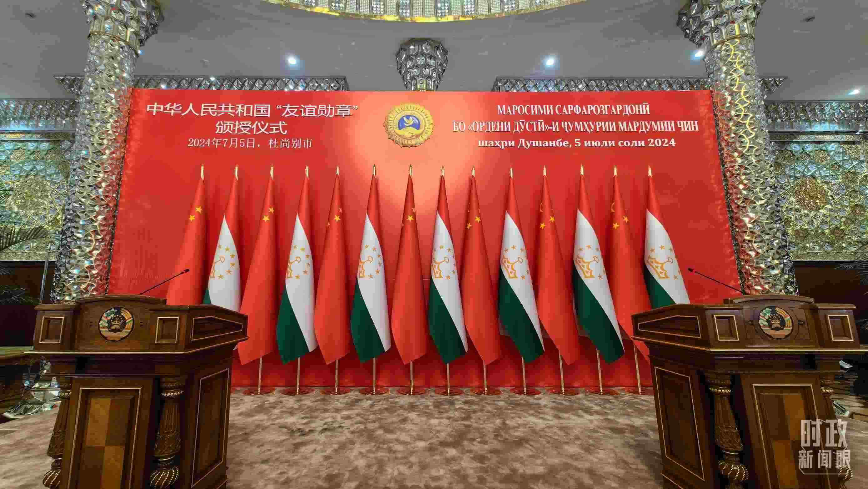 △“友誼勛章”頒授儀式開始前的塔吉克斯坦總統(tǒng)府鏡廳。（總臺央視記者楊波拍攝）