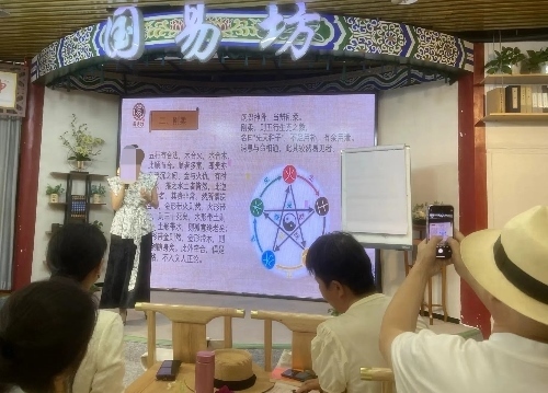 葉姓講師為學(xué)員講“相”。人民網(wǎng) 劉文邦攝
