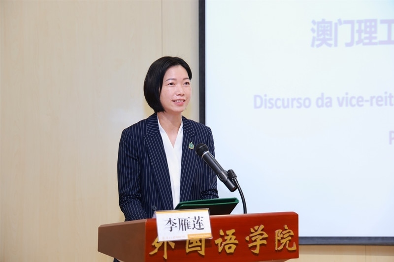 澳門理工大學(xué)副校長李雁蓮出席論壇開幕式并致辭。南開大學(xué)供圖
