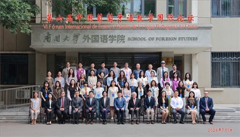 與會(huì)者合影留念。南開大學(xué)供圖